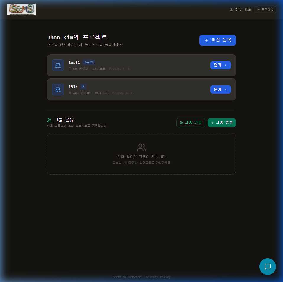 SEcMS screenshot