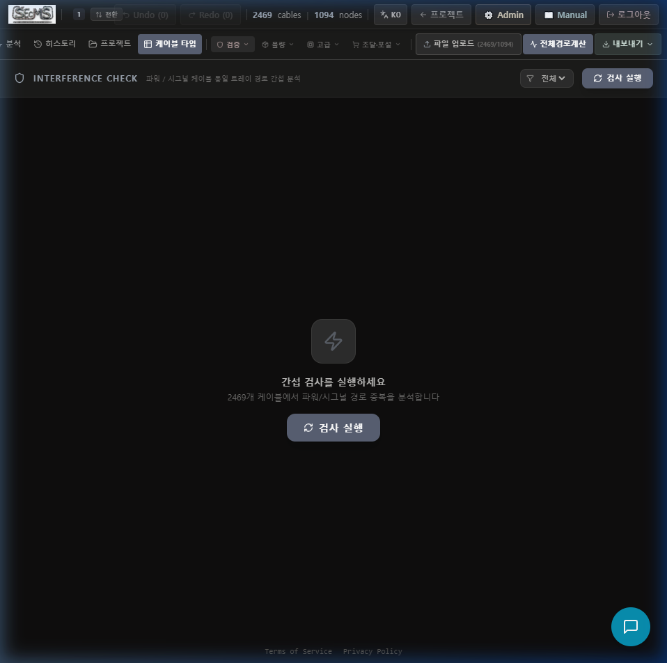 SEcMS screenshot